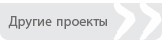 Další projekty Geosan Development