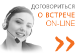 Sjednat schůzku online